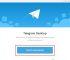telegarm下载地址、telegreat下载安卓网址