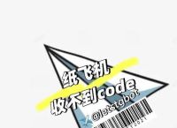 x版tg纸飞机搜索社群、纸飞机testflight