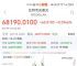 预测比特币最准的人、专家预测比特币最终能达到什么价格