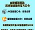 ak加速神器、ak加速神器下载