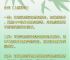 虚拟币排名前十、虚拟币排名前十名