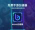 turbo加速器下载、turbo加速器安卓版下载