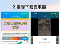 关于应用里面下载的视频怎么转到相册的信息