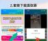关于应用里面下载的视频怎么转到相册的信息