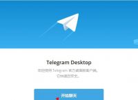 telegram如何改密码[telegram如何用密码登录]