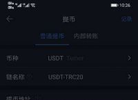 trc20usdt钱包下载的简单介绍