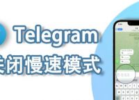 telegram技巧[telegram搜索技巧]