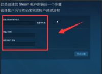 怎么注册steam账号[电脑怎么注册steam账号]