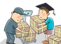 清退骗局[人人贷清退骗局]