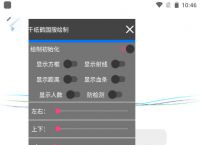 纸飞机APP怎么用[纸飞机app怎么下载]