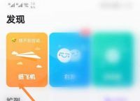 纸飞机app苹果版中文[纸飞机iphone中文版]