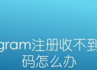 telegram能干什么[telegram可以用来干嘛]