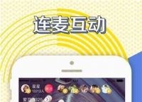 蝙蝠直播app官网下载[蝙蝠直播app官网下载安装]