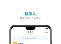 蝙蝠batchat下载ios[comwoyuebatchat蝙蝠]