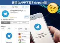 telegram怎么改语言ios[telegram怎么改语言2021]