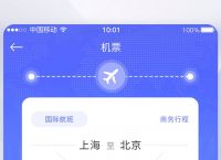 飞机app代理[私人飞机专卖网app]