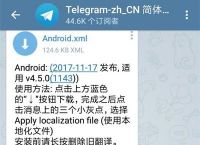Telegram加密对话怎么取消[Telegram解除频道限制2022]