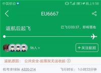 [飞机聊天app最新下载]飞机聊天app下载中文版安卓