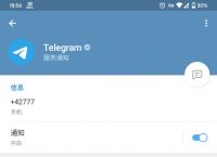 关于Telegram苹果怎么下载的信息