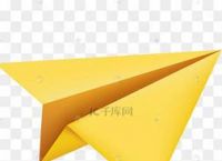 [纸飞机加速器下载]纸飞机加速器下载最新版