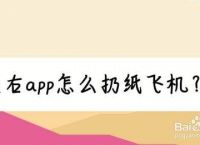[纸飞机app聊天软件下载中文]纸飞机聊天软件手机安卓免费下载