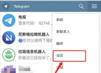 [telegreat苹果版注册不到]telegreat苹果怎么改中文版