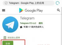 [Telegram手机版下载]telegram手机最新版本