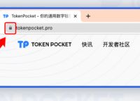 [tokenpocket]tokepocket钱包下载