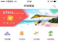 [飞机聊天软件如何改中文]飞机聊天软件改中文怎么搜不到