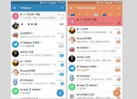 Telegram中文安卓版下载的简单介绍