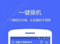 [聊天软件飞机下载中文版苹果版安装]聊天软件飞机下载中文版苹果版安装教程