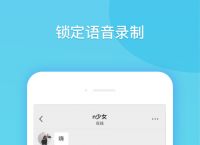 [飞机app聊天软件中文版下载]飞机app聊天软件中文版下载苹果