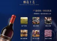 greatwall官网[greatwallwine官网]