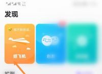 [纸飞机app聊天软件下载]纸飞机聊天app中文版下载