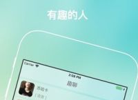[飞机app聊天软件下载苹果中文版]飞机app聊天软件下载苹果中文版安卓