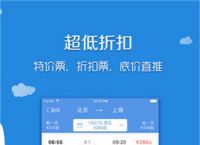 [苹果飞机聊天软件怎么设置中文]苹果手机飞机聊天软件怎么设置中文