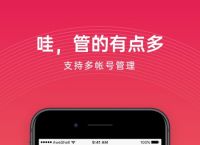 关于telegreat中文手机版下载ios语言设置的信息