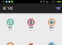 什么是纸飞机软件[纸飞机软件是干什么的]