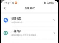 tp钱包官网下载链接[tp钱包官网下载app]