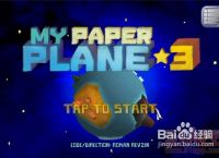 我的纸飞机3游戏下载的简单介绍