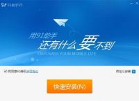 苹果怎么下载纸飞机中文版2021.10.的简单介绍