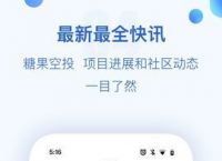 tokenpocket禁止中国用户的简单介绍