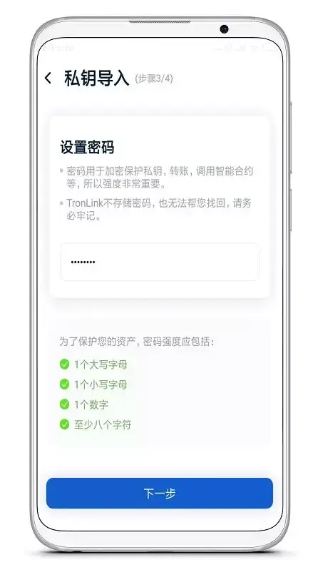 tronlink波宝钱包app、tronlink波宝钱包怎么激活