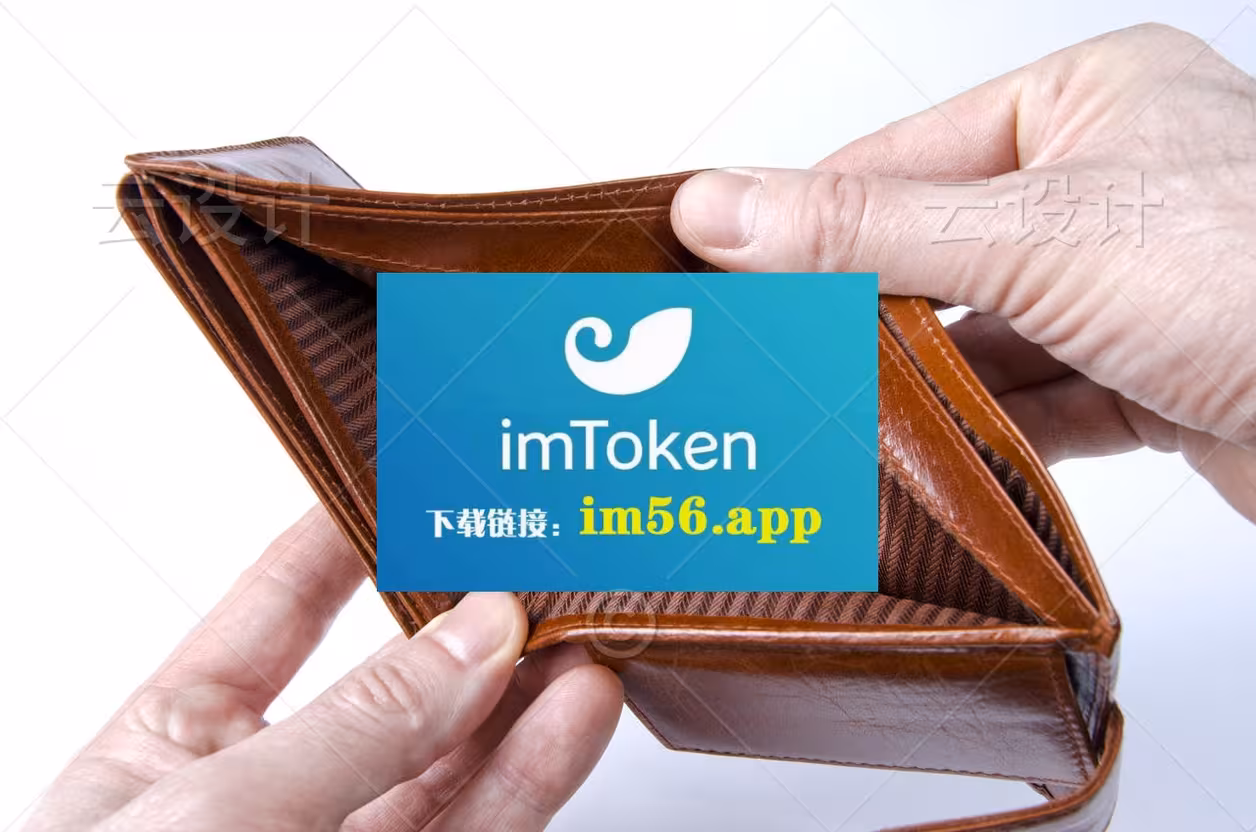 imtoken最新、support@tokenim