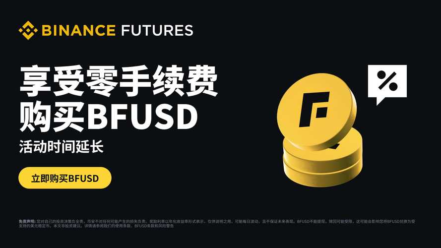 币an官方网站的简单介绍
