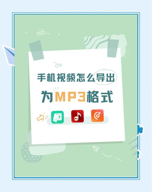 手机下载的视频怎么转换成mp4、如何将手机下载的视频转化为mp4
