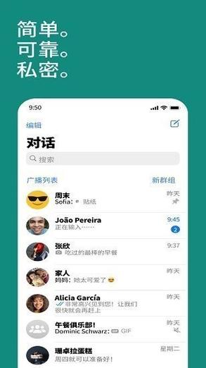 whatsapp官网新版本、whatsapp官网手机版 app