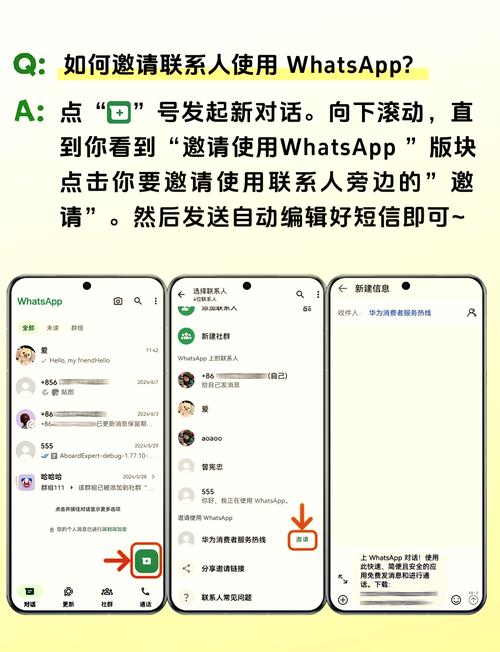 whatsapp对话生成器、whatsapp聊天记录生成器