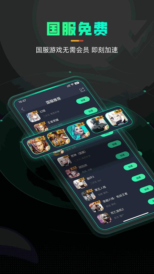 免费的游戏加速软件、有什么免费加速游戏的软件