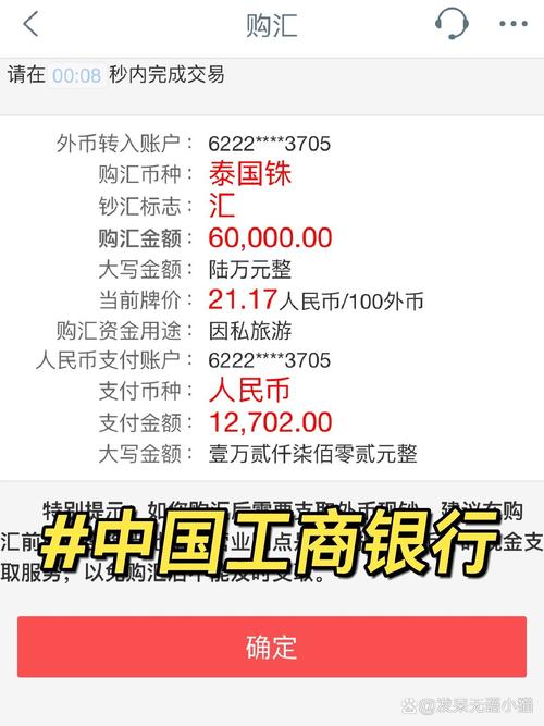 泰达币兑换人民币汇率今日价格、泰达币兑换成人民币需要多少时间